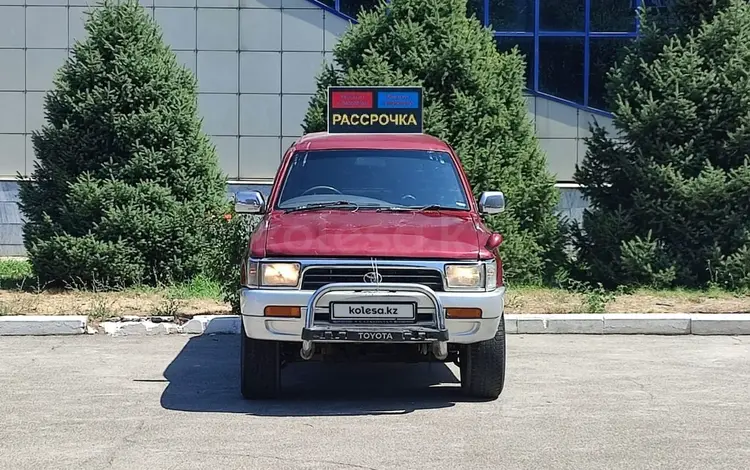 Toyota Hilux Surf 1993 года за 1 000 000 тг. в Алматы