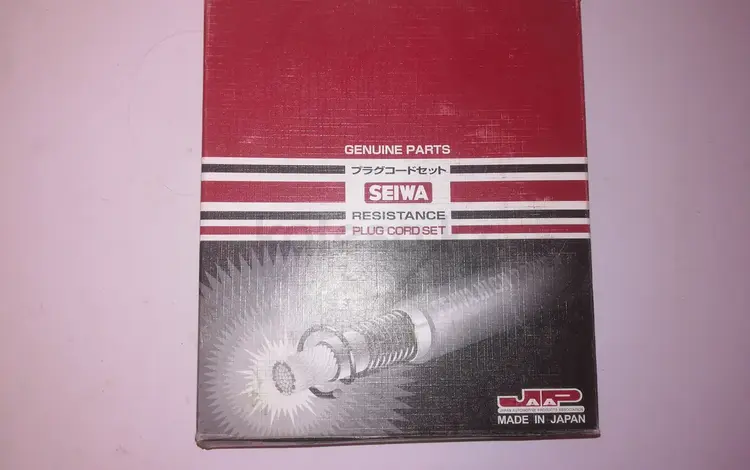 Свечные провода на Mark 90 90919-21562 за 18 500 тг. в Алматы
