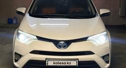 Toyota RAV4 2016 годаүшін10 000 000 тг. в Алматы – фото 2