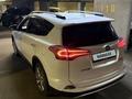 Toyota RAV4 2016 года за 10 000 000 тг. в Алматы – фото 7