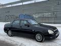 ВАЗ (Lada) Priora 2170 2014 годаfor2 650 000 тг. в Астана – фото 5