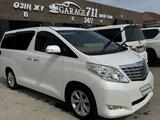 Toyota Alphard 2010 годаүшін8 000 000 тг. в Кызылорда – фото 4
