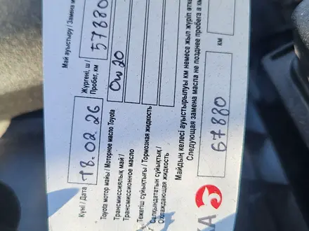 Toyota Corolla 2023 года за 10 200 000 тг. в Астана – фото 26