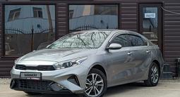 Kia Cerato 2023 года за 9 395 000 тг. в Караганда