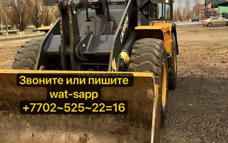 XCMG  LW300 2020 года за 4 300 000 тг. в Талдыкорган