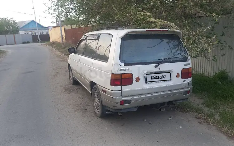 Mazda MPV 1995 года за 1 200 000 тг. в Атырау