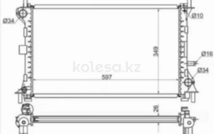 Радиаторүшін26 550 тг. в Шымкент