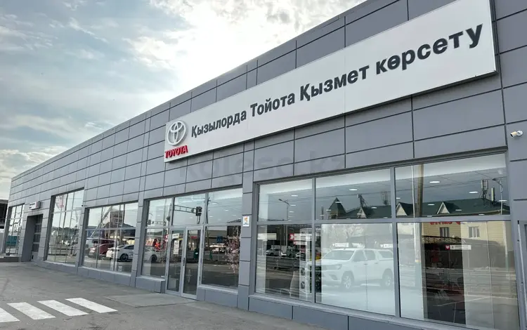 Toyota Tested Kyzylorda (Автомобили с пробегом) в Кызылорда