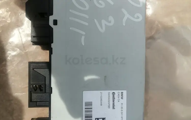 Блок КАС. На за 50 000 тг. в Алматы