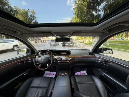 Mercedes-Benz S 500 2007 года за 9 300 000 тг. в Алматы – фото 10