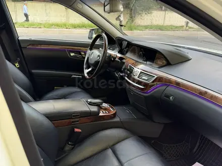 Mercedes-Benz S 500 2007 года за 9 300 000 тг. в Алматы – фото 9