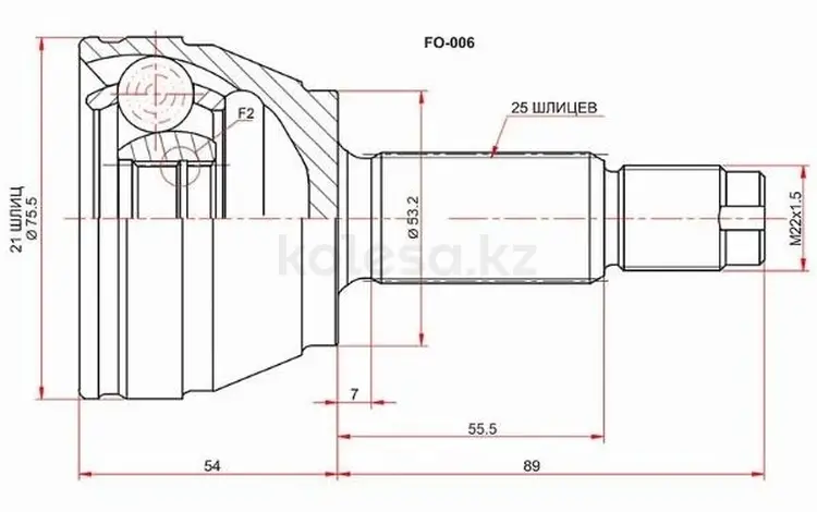 Шрус наружный за 9 700 тг. в Павлодар