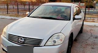 Nissan Teana 2007 годаүшін3 200 000 тг. в Актау