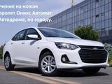 Практические уроки вождения. Механика/Автомат. Город/Автодром в Караганда – фото 2