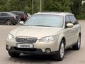 Subaru Outback 2007 года за 5 300 000 тг. в Усть-Каменогорск