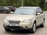 Subaru Outback 2007 года за 5 300 000 тг. в Усть-Каменогорск