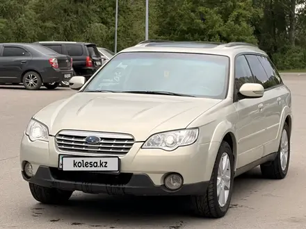 Subaru Outback 2007 года за 5 300 000 тг. в Усть-Каменогорск