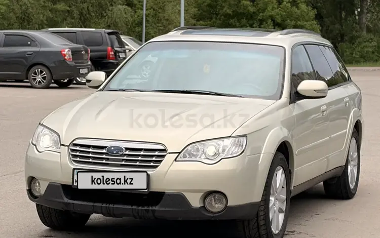 Subaru Outback 2007 года за 5 300 000 тг. в Усть-Каменогорск