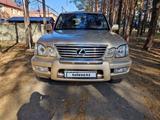 Lexus LX 470 1999 года за 6 500 000 тг. в Талдыкорган