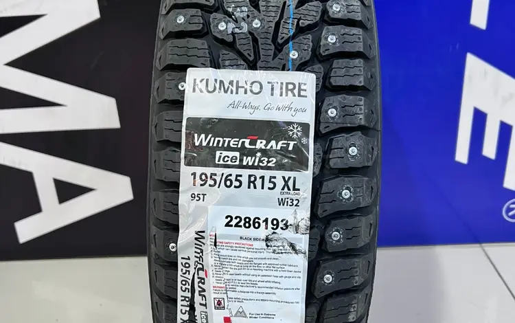 Kumho 2024 Wintercraft WI32 195/65R15 95T за 28 750 тг. в Алматы