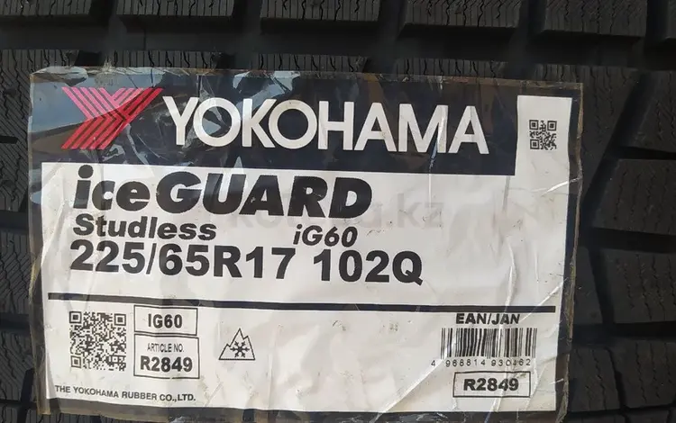 225/65R17 Yokohama IG60 за 56 799 тг. в Шымкент