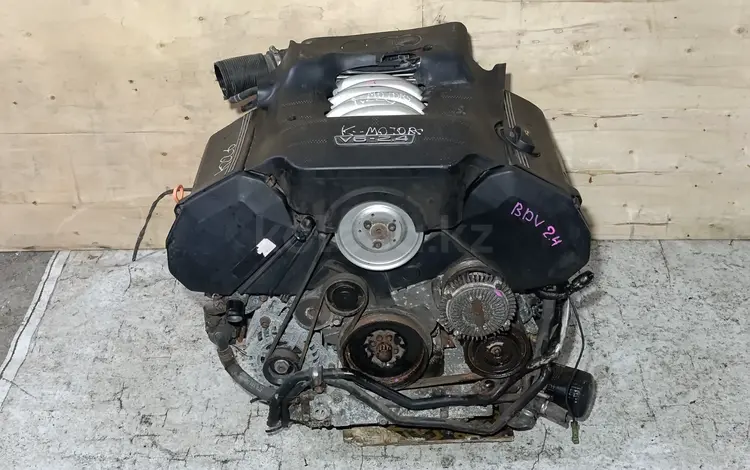Двигатель BDV 2.4 V6 Audi A6 C5 A4 B6 30клап ARJ AGA APS AML ALF за 420 000 тг. в Караганда