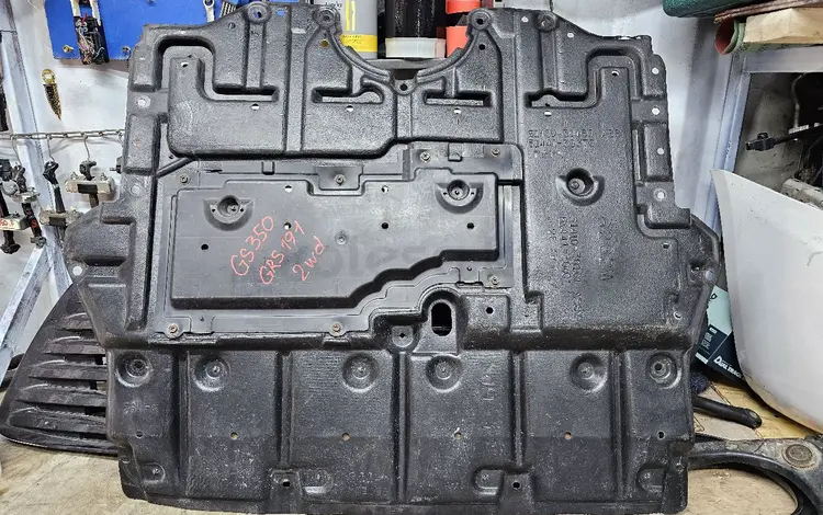 Защита под двигатель 2wd gs350 grs191 за 25 000 тг. в Алматы