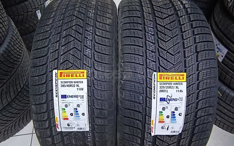 Pirelli scorpion winter 285/40 R22 V 325/35 R22 за 1 520 000 тг. в Алматы
