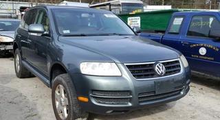 Volkswagen Touareg 2006 года за 10 000 тг. в Алматы