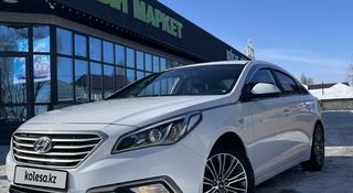 Hyundai Sonata 2015 года за 7 550 000 тг. в Алматы