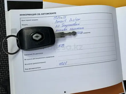Renault Duster 2015 года за 5 150 000 тг. в Алматы – фото 16