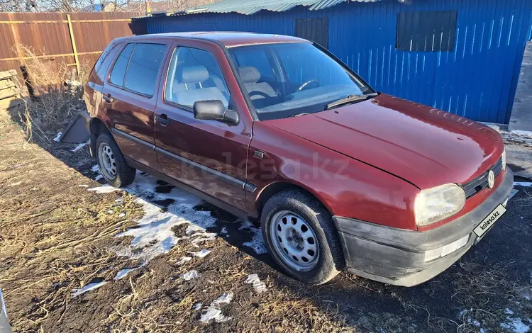 Volkswagen Golf 1994 года за 1 100 000 тг. в Усть-Каменогорск