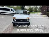 ВАЗ (Lada) Lada 2121 2007 года за 1 000 000 тг. в Уральск