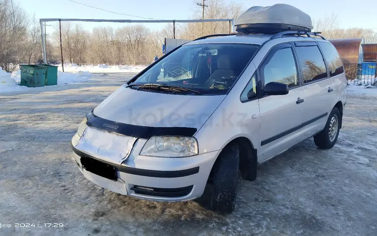 Volkswagen Sharan 2002 годаfor3 600 000 тг. в Аксай