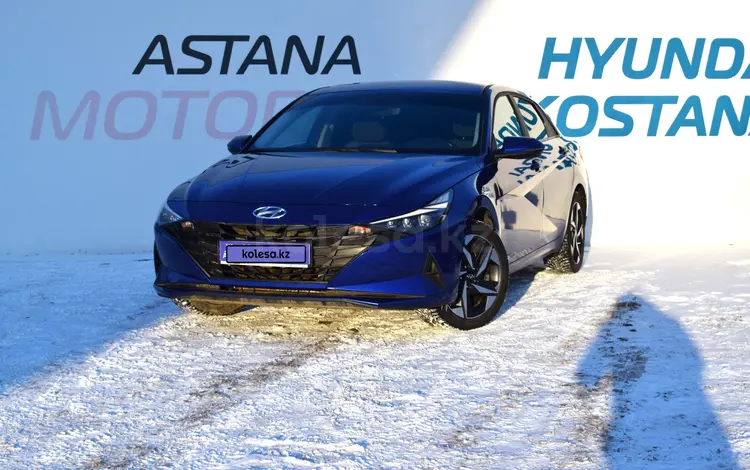 Hyundai Elantra 2023 годаүшін10 790 000 тг. в Костанай