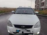 ВАЗ (Lada) Priora 2171 2012 года за 1 200 000 тг. в Петропавловск