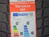 225 50 R18 Leao Tire Winter Defender за 160 000 тг. в Шымкент
