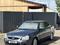 ВАЗ (Lada) Priora 2170 2014 года за 2 900 000 тг. в Астана
