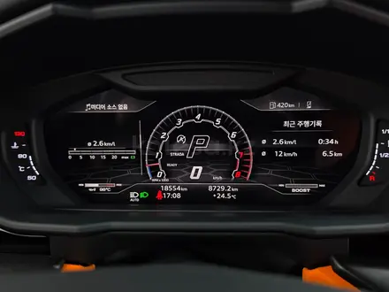 Lamborghini Urus 2022 года за 113 000 000 тг. в Алматы – фото 7