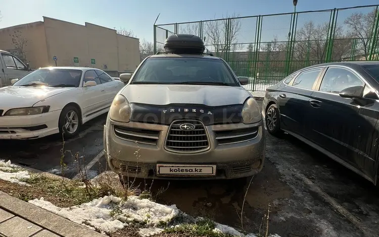 Subaru Tribeca 2006 года за 4 000 000 тг. в Алматы