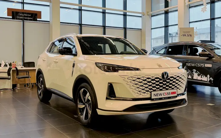 Changan CS55 Plus Luxe 2025 года за 9 582 700 тг. в Балхаш
