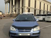 Hyundai Getz 2003 года за 3 300 000 тг. в Алматы