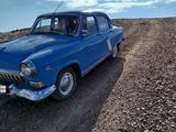 ГАЗ 21 (Волга) 1959 годаүшін2 200 000 тг. в Балхаш