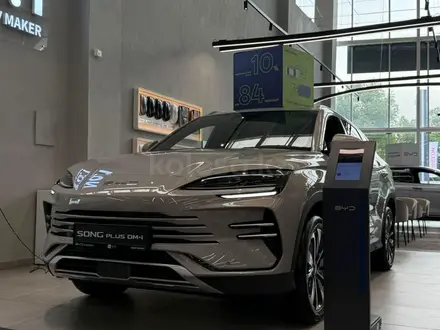 BYD Song Plus 2026 года за 15 990 000 тг. в Алматы