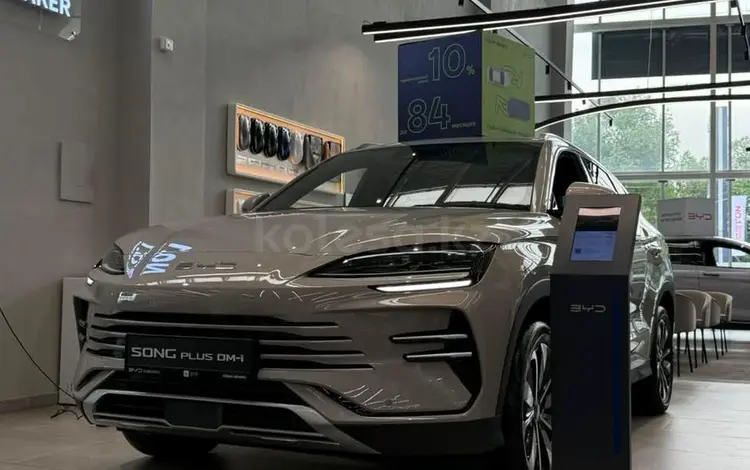 BYD Song Plus 2026 года за 15 990 000 тг. в Алматы