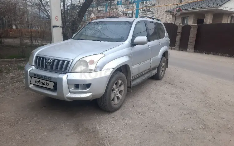 Toyota Land Cruiser Prado 2004 годаүшін8 500 000 тг. в Алматы