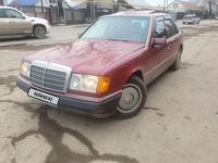 Mercedes-Benz E 230 1991 годаүшін2 000 000 тг. в Алматы