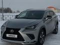 Lexus NX 300 2020 годаfor16 500 000 тг. в Караганда – фото 5