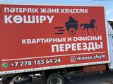 ГАЗ ГАЗель 2004 годаүшін3 900 000 тг. в Шымкент – фото 4