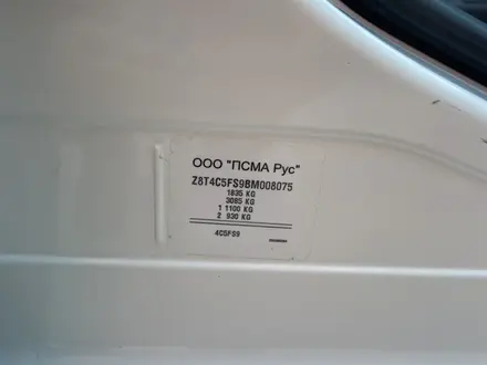 Peugeot 308 2011 года за 3 100 000 тг. в Астана – фото 12